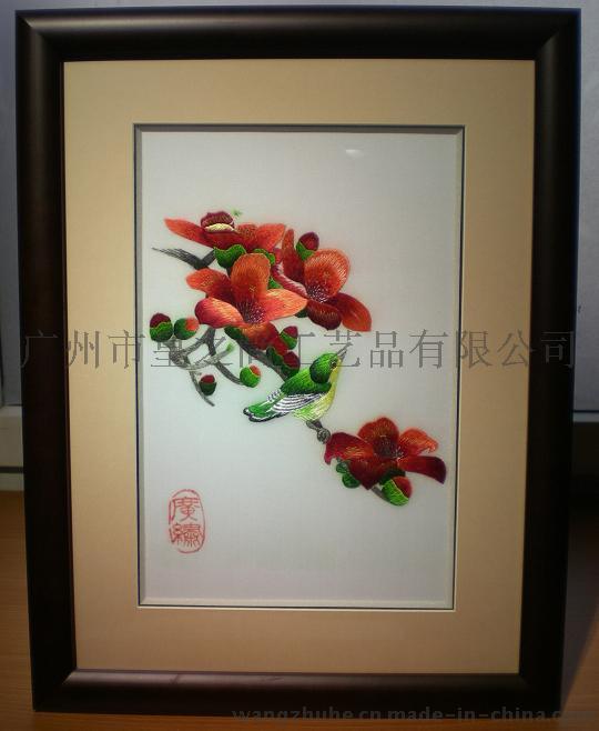 广绣粤绣大吉大利广东特色岭南文化外事商务礼品实体展厅34*44CM